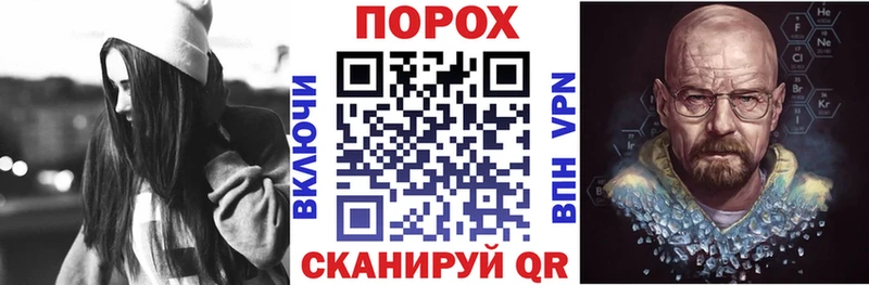 АМФЕТАМИН Розовый  Сретенск 