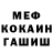 МЕТАДОН кристалл Robert Buelow