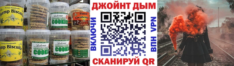 наркошоп  Сретенск  Cannafood марихуана 