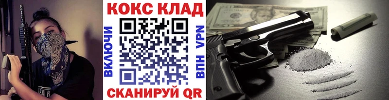 КОКАИН Эквадор Сретенск