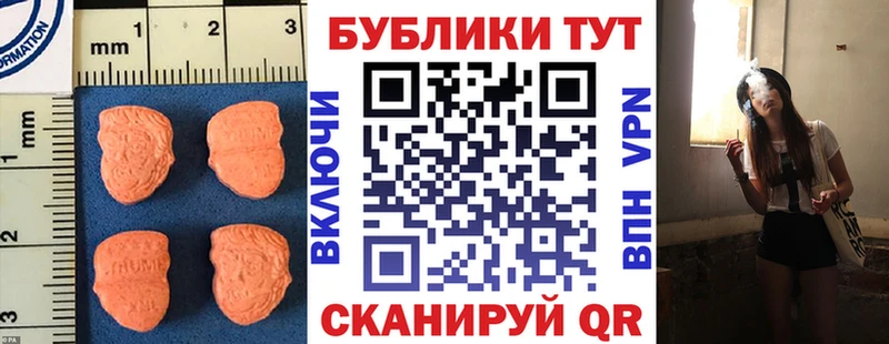 Ecstasy 300 mg  дарнет шоп  Сретенск 