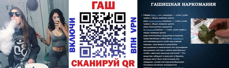 блэк спрут рабочий сайт  Сретенск  Гашиш убойный 