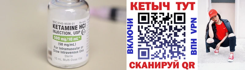 кракен рабочий сайт  Сретенск  Кетамин ketamine 