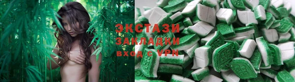 кокаин перу Горнозаводск