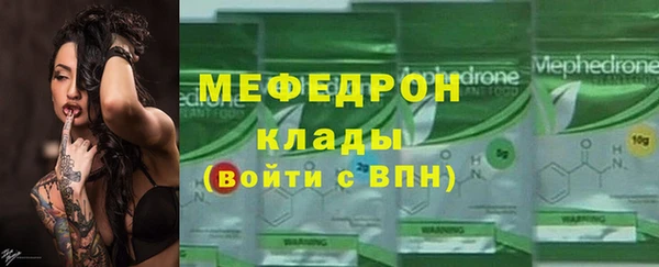 дурь Железноводск