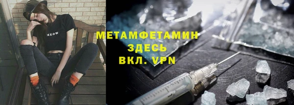 спайс Пролетарск