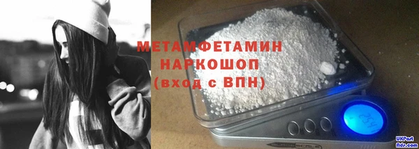 каннабис Протвино