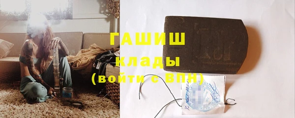 каннабис Протвино