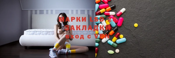 каннабис Протвино