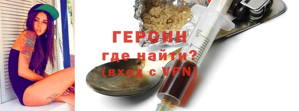 кокаин перу Горнозаводск