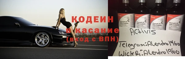 кокаин перу Горнозаводск