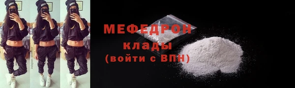 кокаин перу Горнозаводск