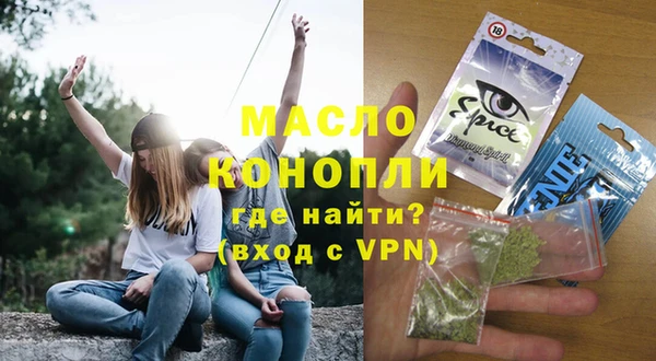 спайс Пролетарск