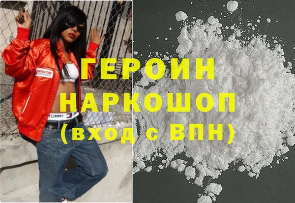 прущий лед Горняк