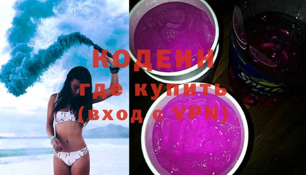 кокаин перу Горнозаводск