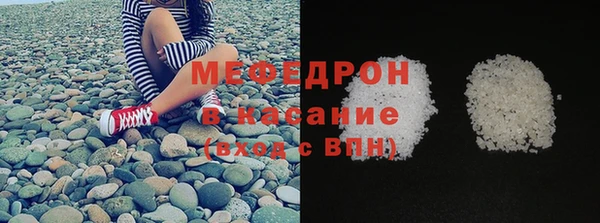каннабис Протвино