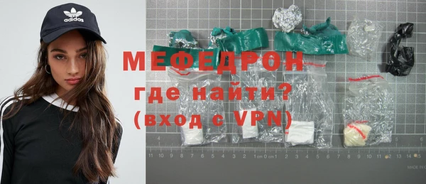 каннабис Протвино