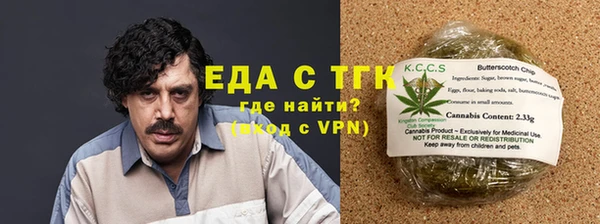 каннабис Протвино