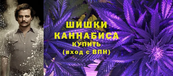 ALPHA-PVP Сосновый Бор