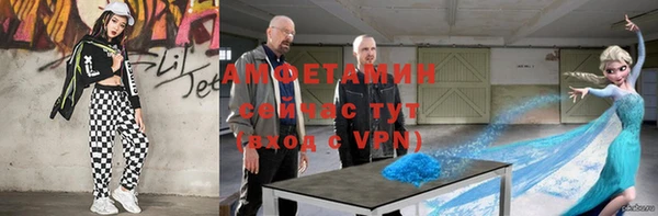 спайс Пролетарск