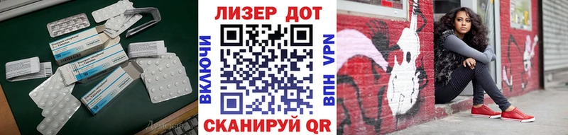 Лсд 25 экстази ecstasy  где купить наркоту  Сретенск 