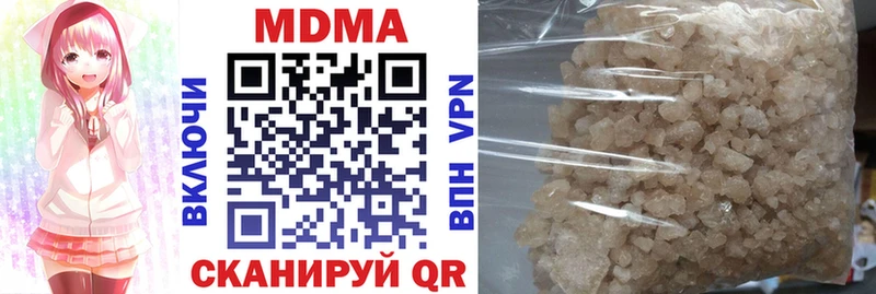 купить закладку  Сретенск  маркетплейс какой сайт  MDMA кристаллы 