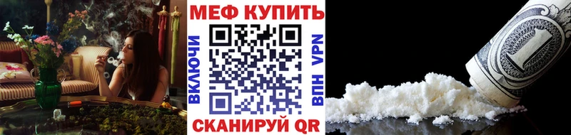 Мефедрон кристаллы  MEGA   Сретенск 