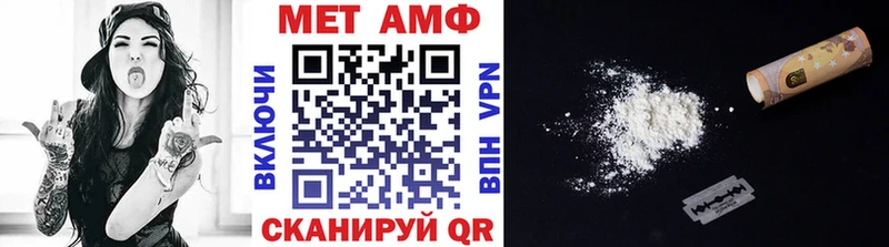 Первитин Декстрометамфетамин 99.9%  Сретенск 