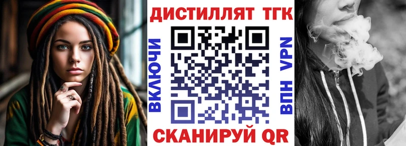 как найти   Сретенск  ТГК Wax 