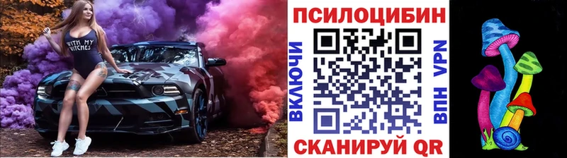 где продают наркотики  Сретенск  Галлюциногенные грибы ЛСД 
